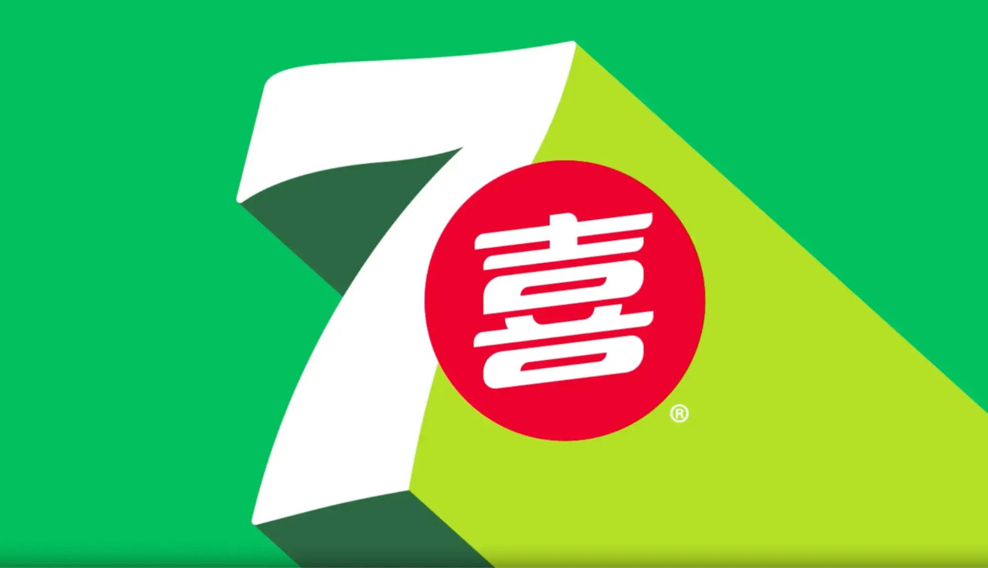 The “UP” in the 7UP logo can be translated across cultures and languages.