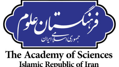 فرهنگستان علوم نایب رئیس اتحادیه فرهنگستانها و مجامع علمی آسیا شد