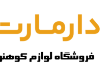 دنیای طبیعت را با بهترین لوازم کوهنوردی و کمپینگ تجربه کنید: دارمارت کمپ، همراه شما در هر سفر