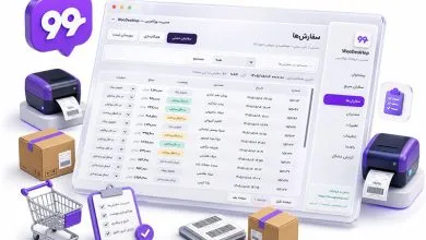 نرم افزار ویندوز ووکامرس منتشر شد!